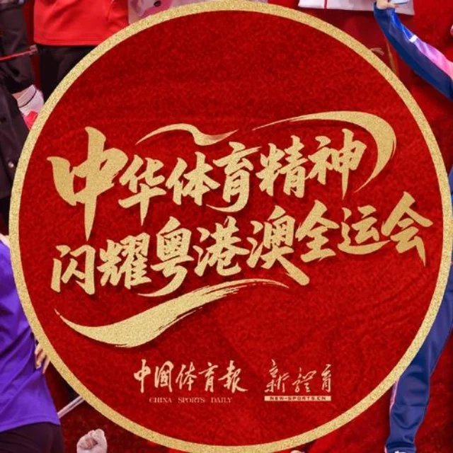 澳门世界杯四强赛程解读与赛事分析
